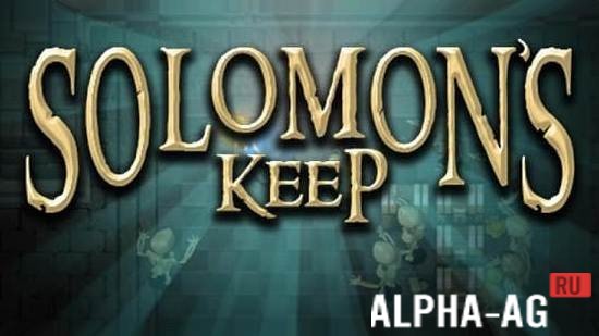 Solomon's Keep Скриншот №1