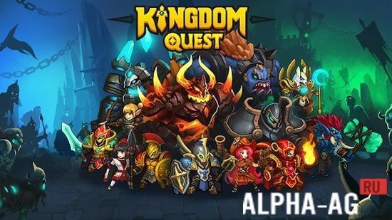 Kingdom Quest Скриншот №1