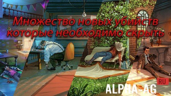 Nobodies: After Death Скриншот №2