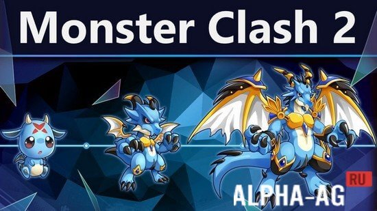 Monster Clash 2 Скриншот №1
