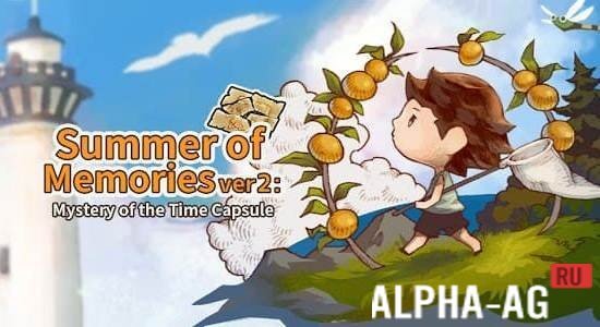 Summer of Memories Ver2: Mystery of the TimeCapsule  1