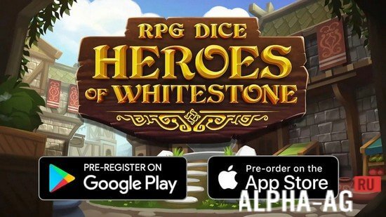 Heroes of Whitestone Скриншот №1