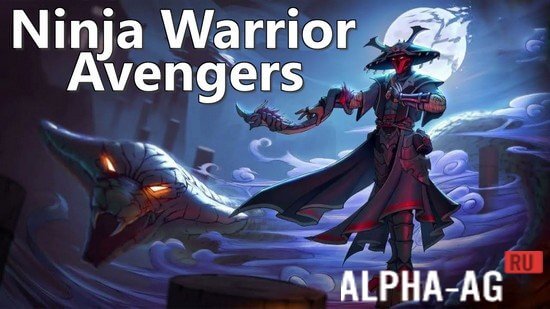 Ninja Warrior – Avengers Скриншот №1