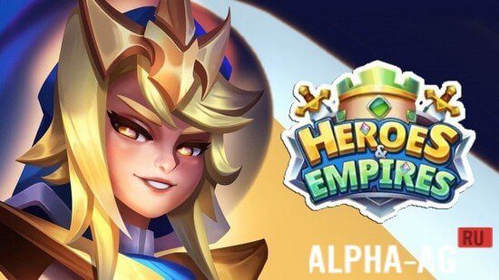 Heroes & Empires Скриншот №1