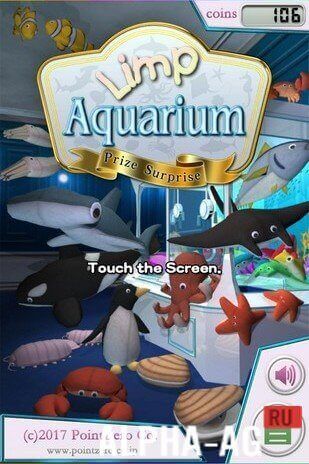 Limp Aquarium Скриншот №2