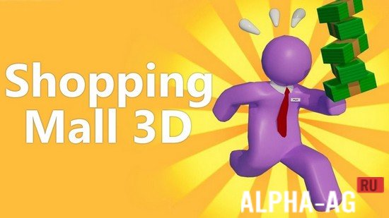 Shopping Mall 3D Скриншот №1