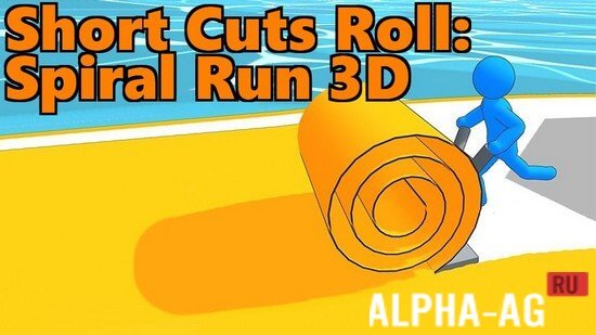 Short Cuts Roll: Spiral Run 3D  1