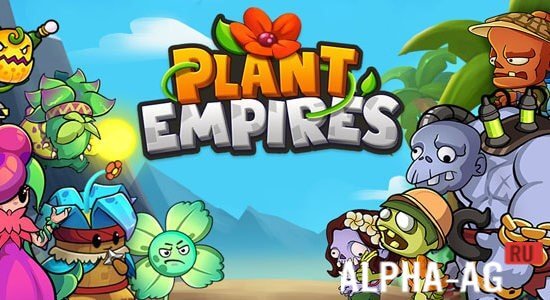Plant Empires: Arena game Скриншот №1