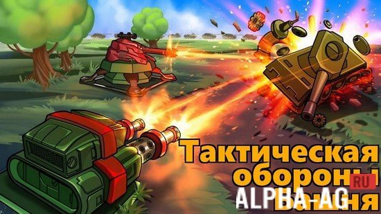 Взломанная игра tank arena steel battle