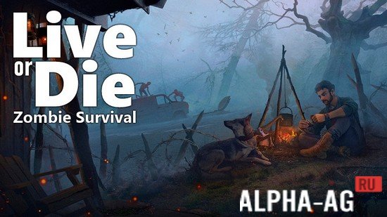 Live or Die: Zombie Survival Скриншот №1