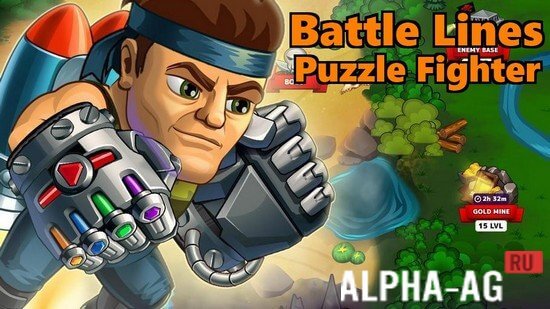 Battle Lines - Puzzle Fighter Скриншот №1