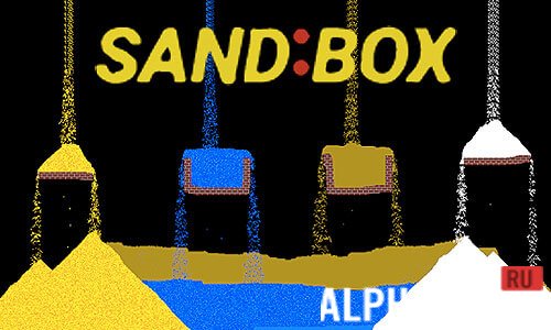SandBox: Sand Pixel  1