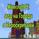 Minecraft PE     