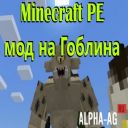Minecraft PE   