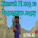 Minecraft PE    