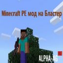 Minecraft PE   