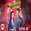 Solve It 3: Killer Fans