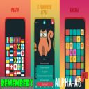    Remembery