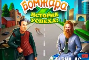 ������� - ������� ������