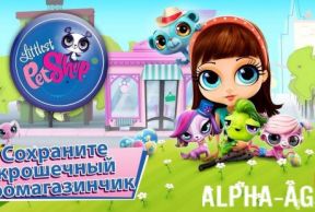 Littlest Pet Shop