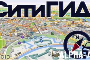 ��������� CityGuide