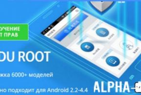 Baidu Root