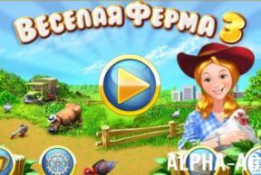 ������� ����� 3