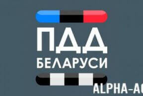 ��� �������� 2019