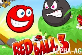 1511641677 red ball 3