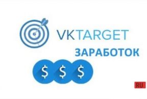 VkTarget
