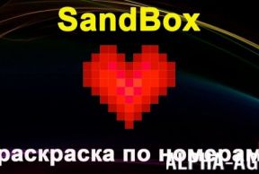 Sandbox -   