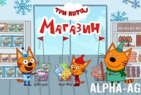 3 ���� �������