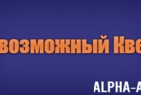 ����������� �����