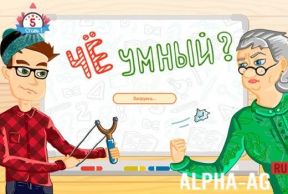 ��, �����