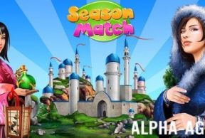 Season Match (������� ����) - ��� � ���