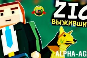 ���: ��������