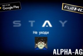 STAY (�� �����)
