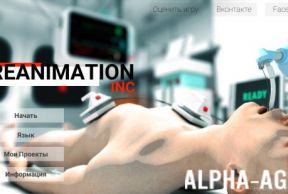 Reanimation inc