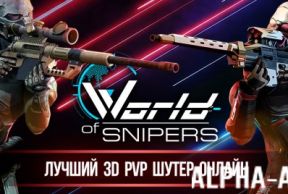 World of Snipers