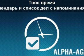 ���� ����� (TimeToDo)