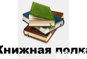 ������� �����