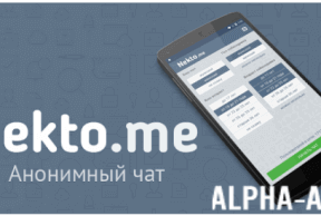 ��������� ��� NektoMe
