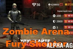 Zombie Arena: Fury Shooter