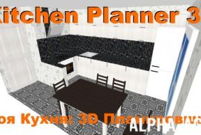 ��� �����: 3D �����������