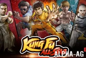 Kung Fu All-Star