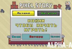 Pixel Story