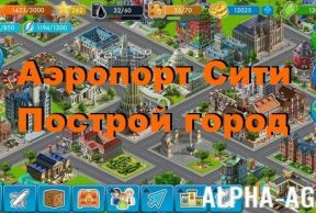 �������� ����: ������� �����