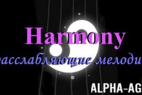 Harmony:  