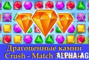 Crush - Match 3 Puzzle