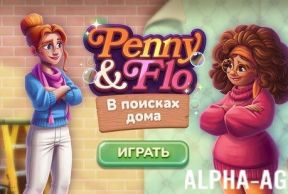Penny & Flo: В поисках дома
